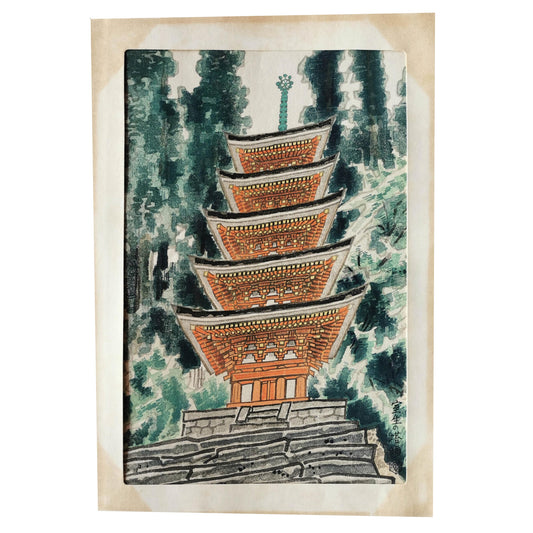 Ukiyo-e, « Pagode du temple Muroji à Nara » par Eiichi Kotozuka