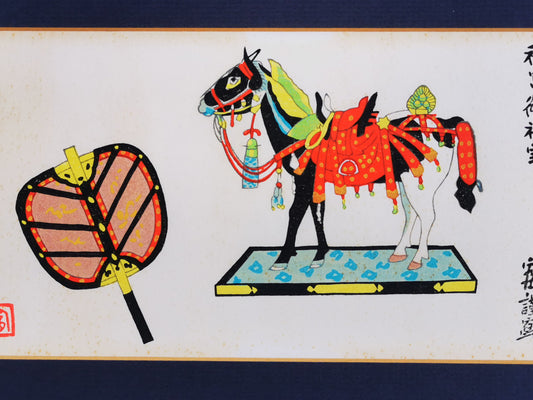 Sérigraphie japonaise de Tokuriki Tomikichiro 徳力富吉郎, "Festival du cheval et éventail Uchiwa"