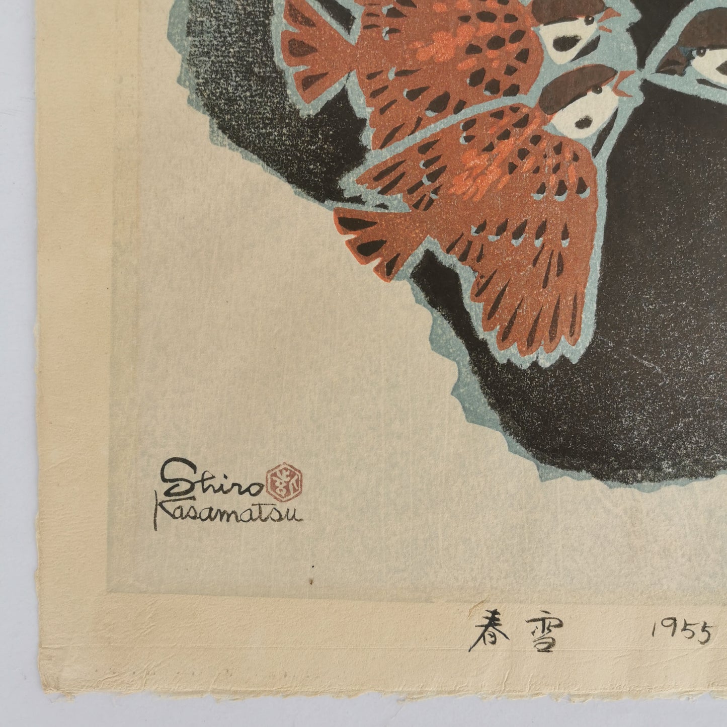 Estampe japonaise originale, édition limitée, gravure sur bois Sosaku Hanga d'oiseaux par le célèbre graveur japonais Shiro Kasamatsu