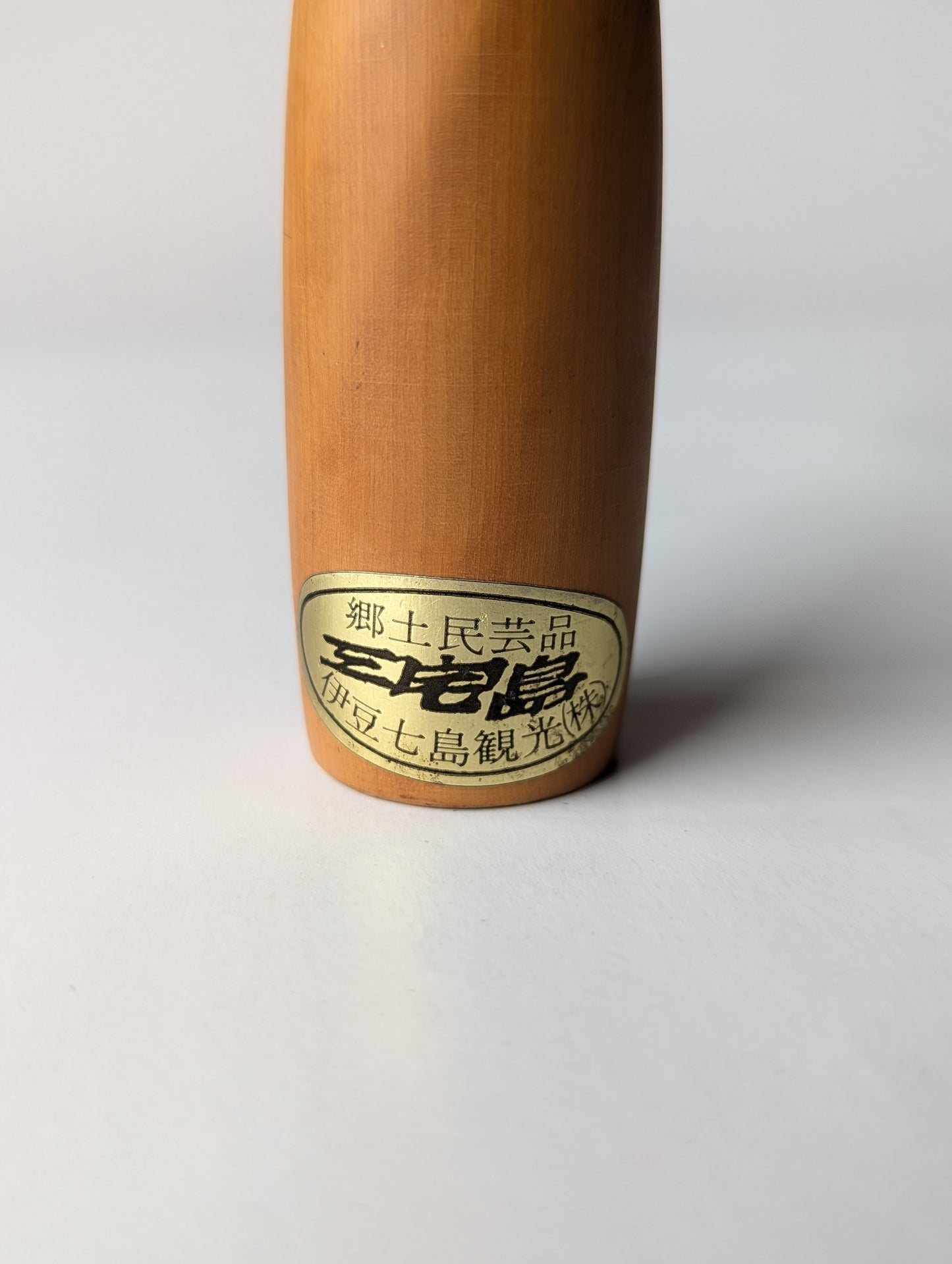 Kokeshi traditionnelle de Miyakejima - Un souvenir authentique du Japon