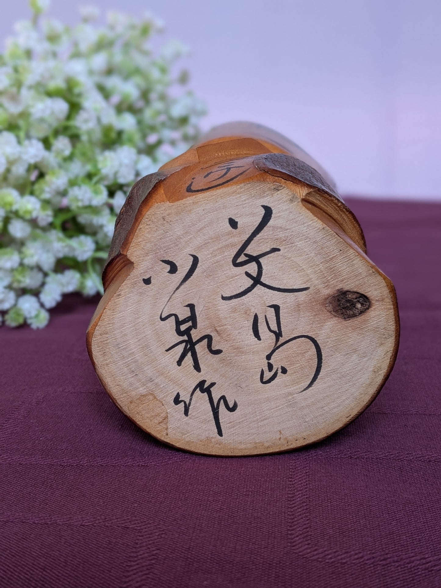 Poupée style Kokeshi Japonaise Authentique : "Hachijō Nagashi",  Kabuki