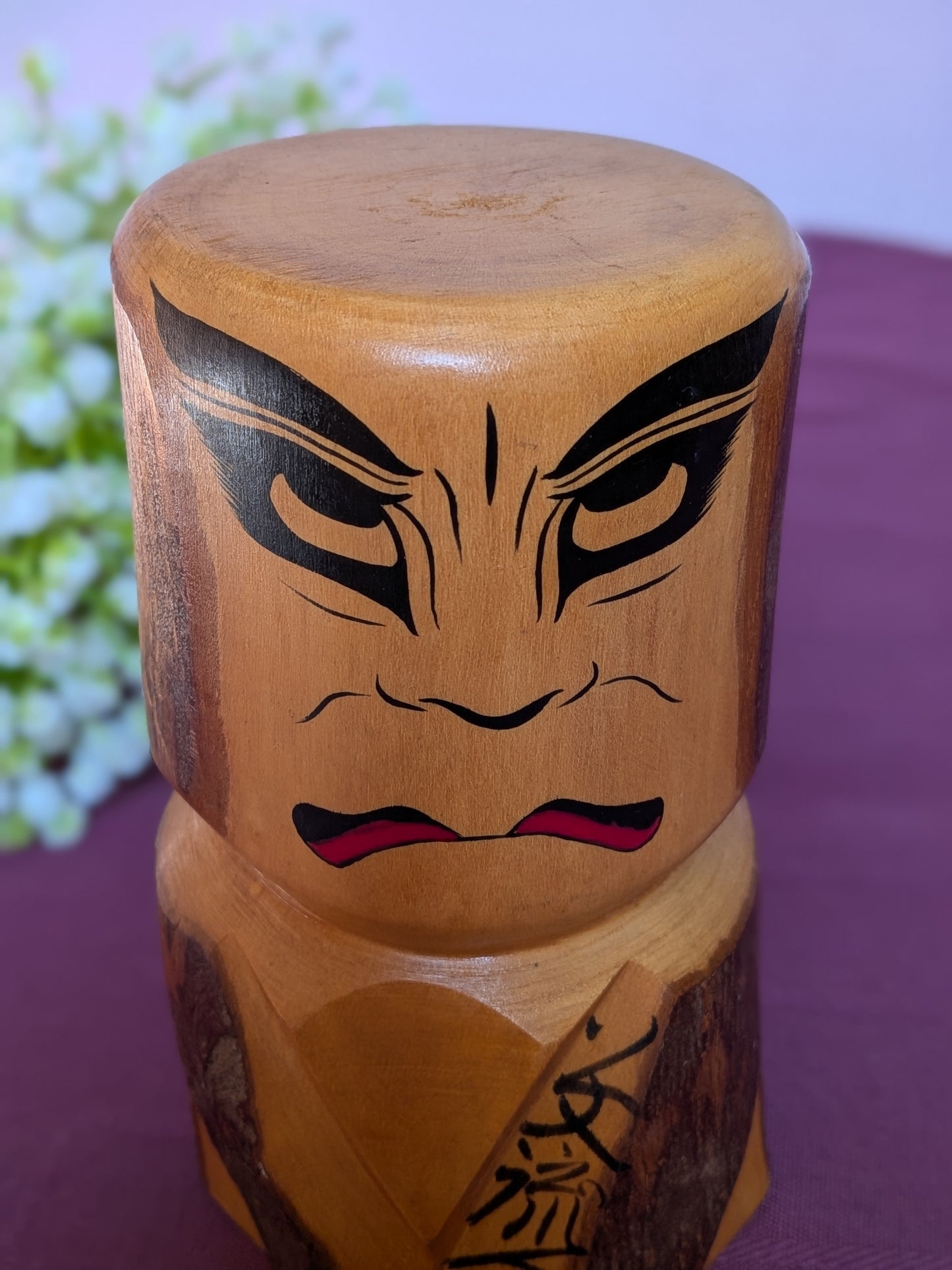 Poupée style Kokeshi Japonaise Authentique : "Hachijō Nagashi",  Kabuki