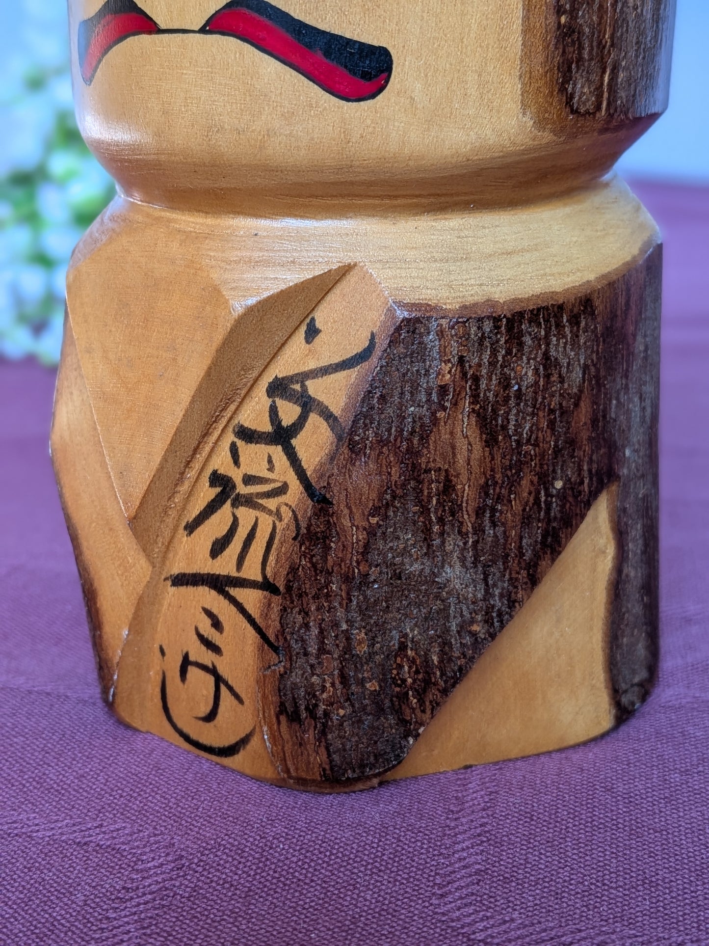 Poupée style Kokeshi Japonaise Authentique : "Hachijō Nagashi",  Kabuki