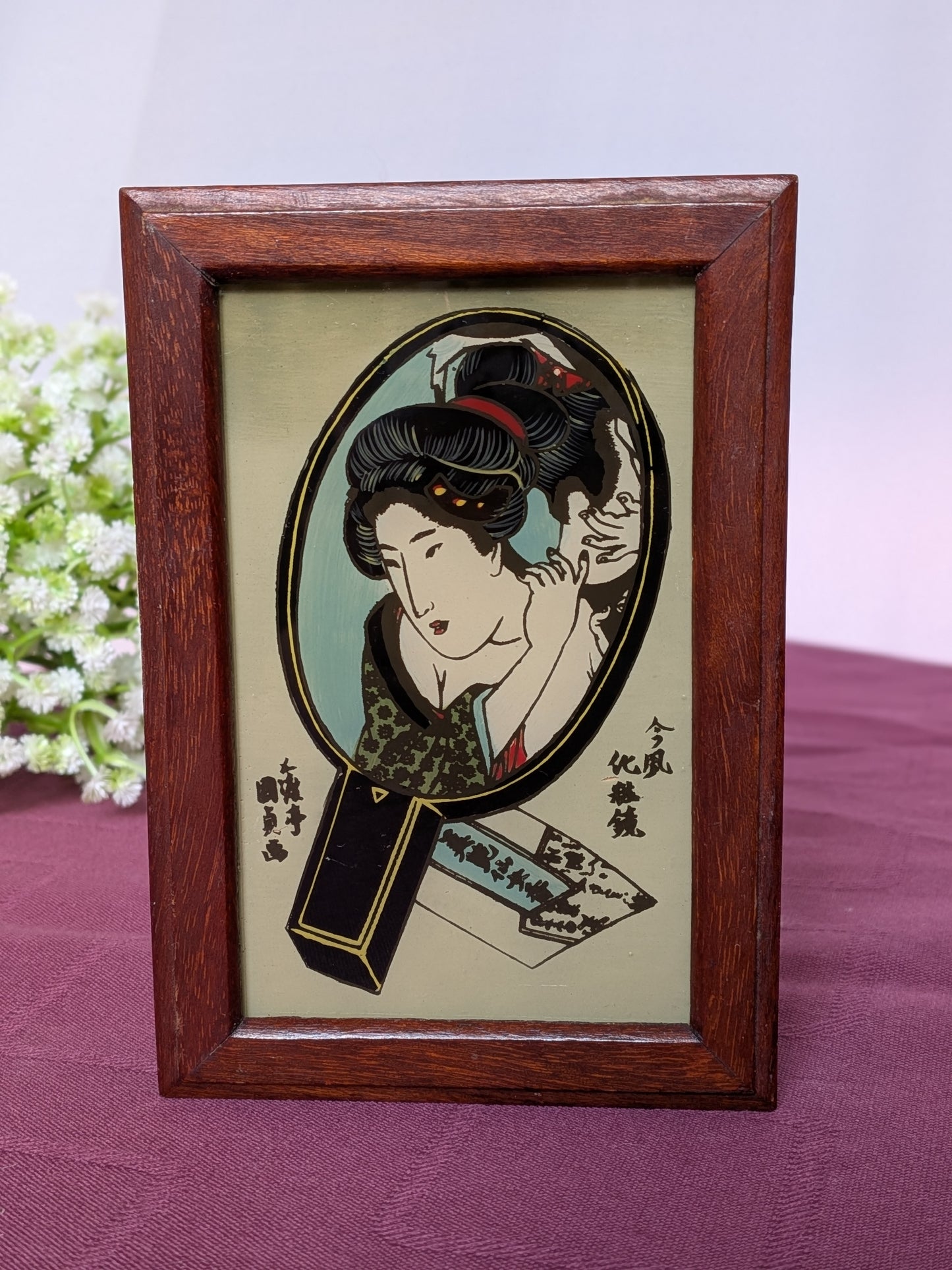 Boîte à bijoux vintage en bois - Inspiration d'Estampe Ukiyo-e Portrait de Bijin par Utagawa Kuniyasu, Artisanat japonais Mid-Century